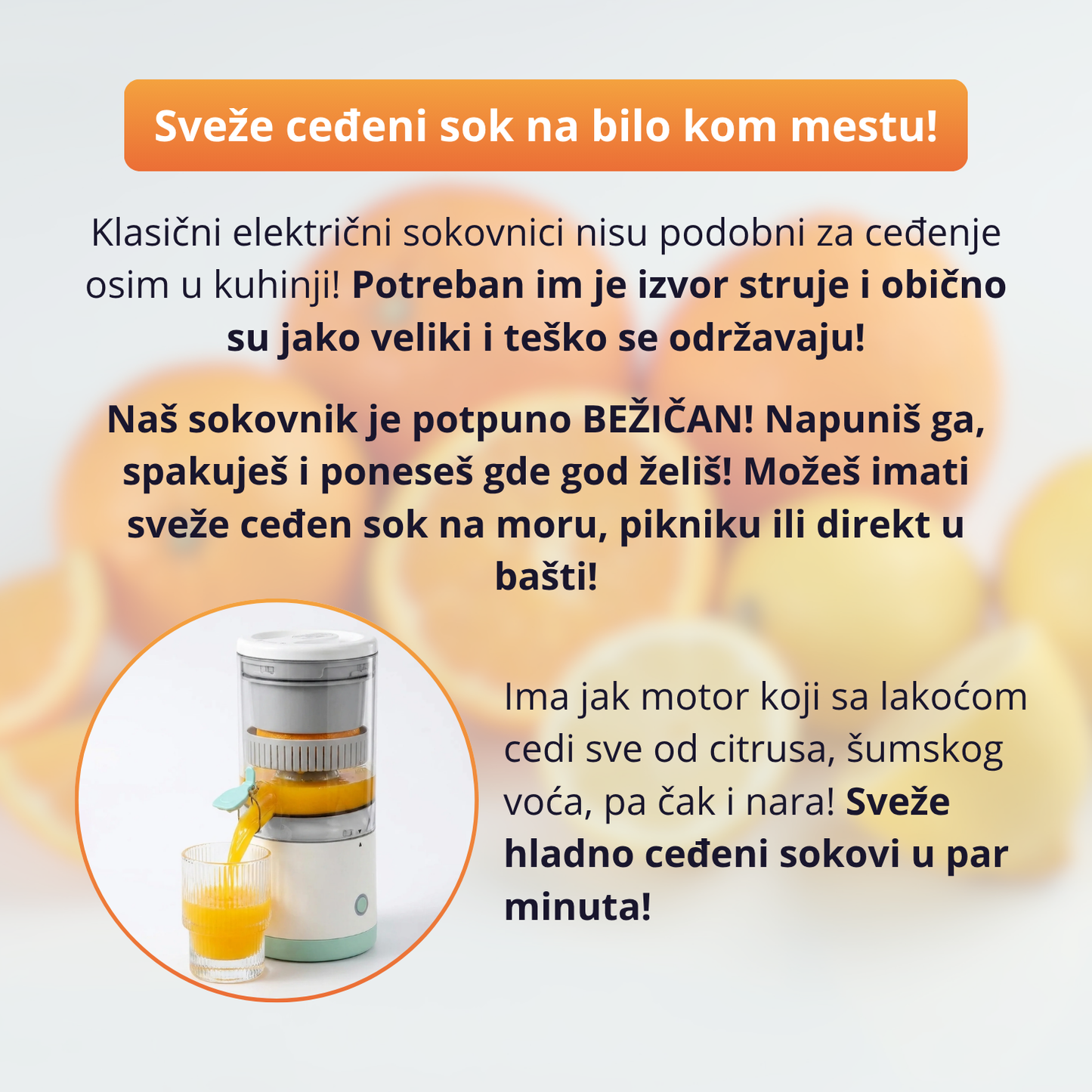 Soki - Električni Sokovnik za hladno ceđene sokove